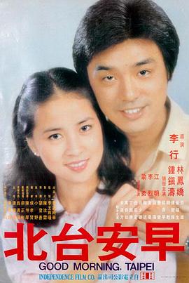 荒漠信使 高清电影免费在线观看