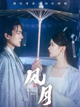 山海烟火 最新好看的高清电视剧在线观看